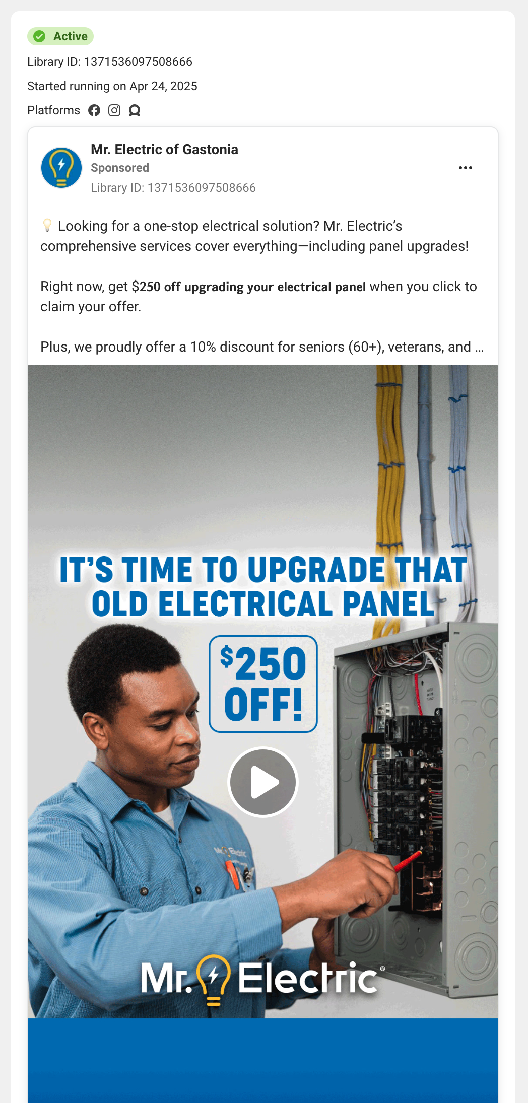 A Facebook Ad that displays an offer to incentivize clicks